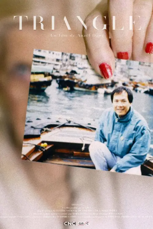 Постер до фільму "Triangle"