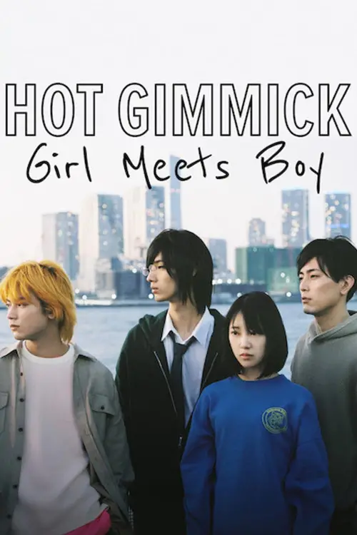 Постер до фільму "Hot Gimmick: Girl Meets Boy"