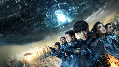 Відео до фільму Shanghai Fortress | Shanghai Fortress Teaser Trailer