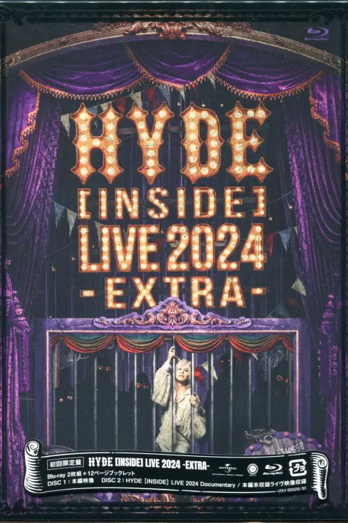 Постер до фільму "HYDE［INSIDE］LIVE 2024 -EXTRA-"