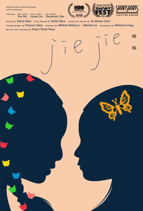Постер до фільму "Jie Jie"
