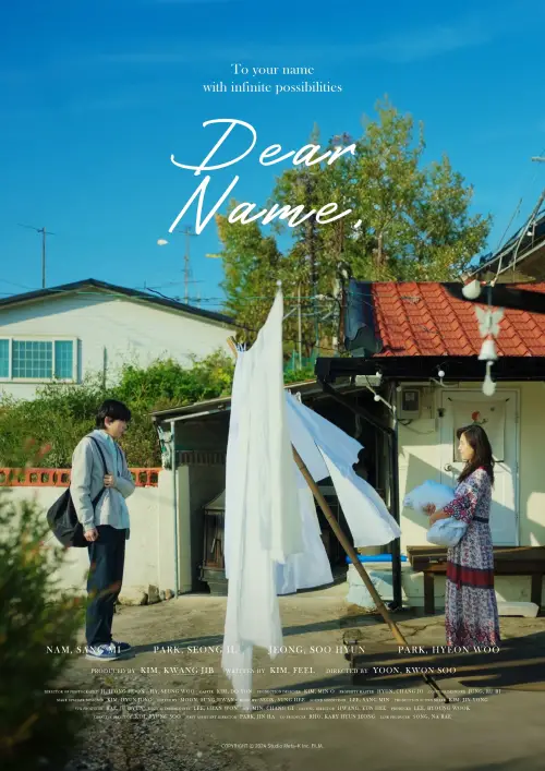 Постер до фільму "Dear Name,"