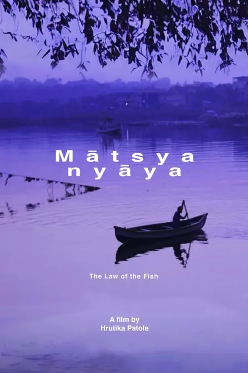 Постер до фільму "The Law of the Fish"