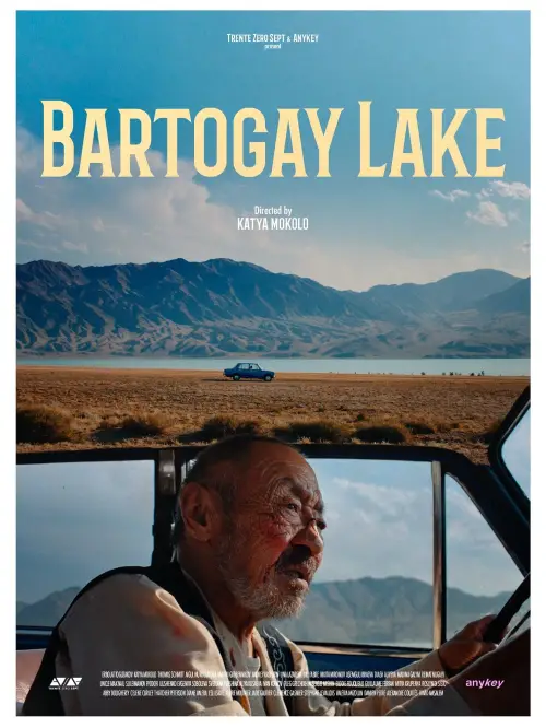 Постер до фільму "Bartogay Lake"