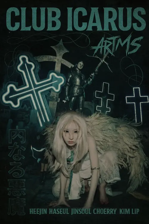 Постер до фільму "ARTMS: Icarus"