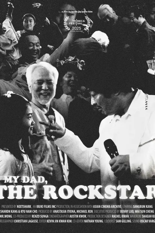 Постер до фільму "My Dad, the Rockstar"