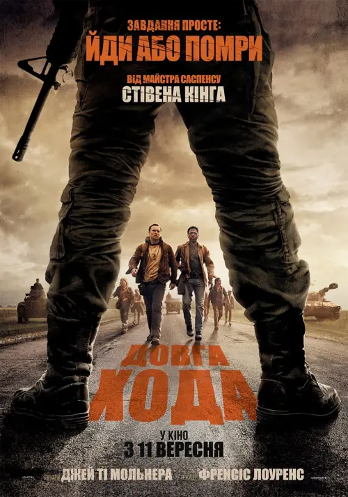 Постер до фільму "The Long Walk"