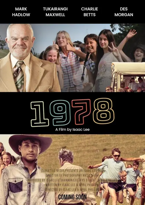 Постер до фільму "1978"