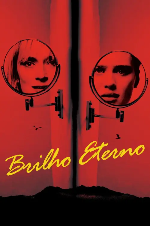 Постер до фільму "Завжди світися"