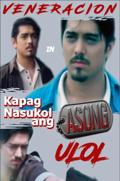 Постер до фільму "Kapag Nasukol ang Asong Ulol"