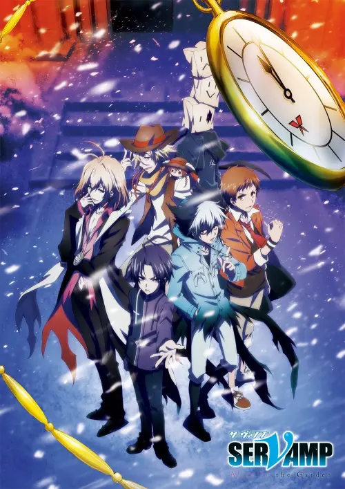 Постер до фільму "Servamp Movie: Alice in the Garden"