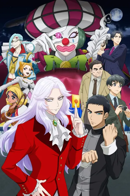 Постер до фільму "Mirage Queen