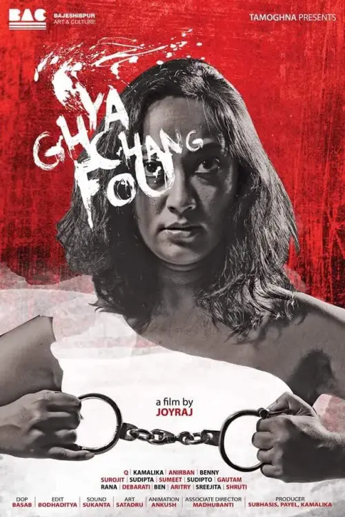 Постер до фільму "Ghya Chang Fou"