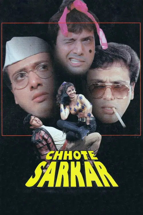 Постер до фільму "Chhote Sarkar"