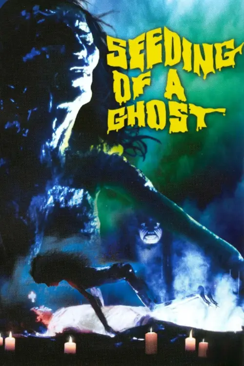 Постер до фільму "Seeding of a Ghost"