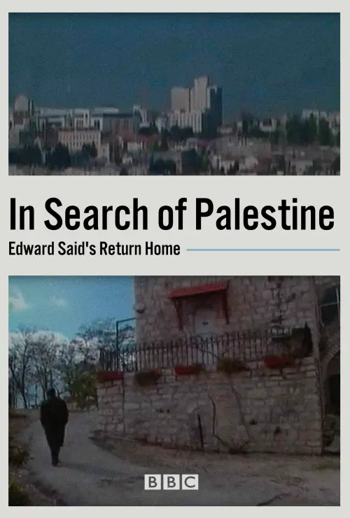 Постер до фільму "In Search of Palestine: Edward Said