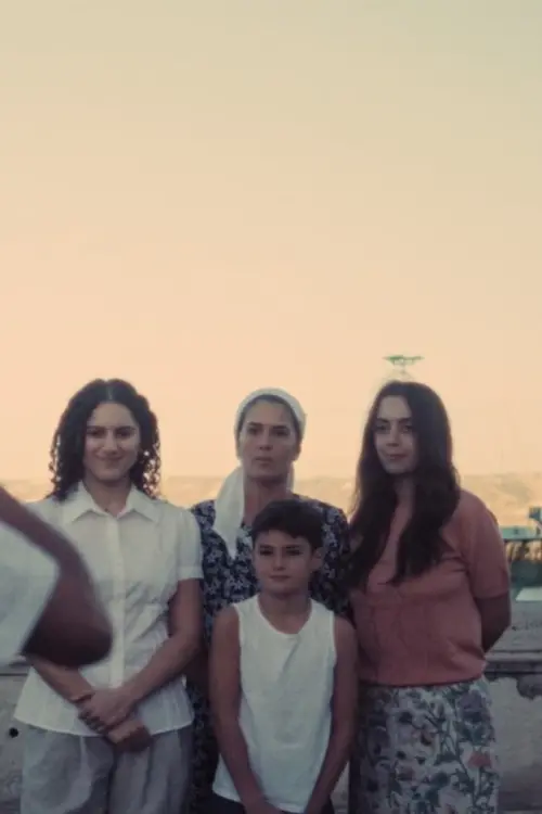 Постер до фільму "After the Sun"