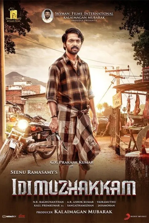 Постер до фільму "Idi Muzhakkam"