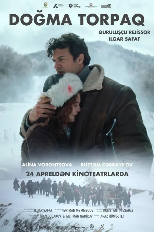 Постер до фільму "Native Land"