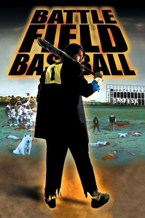 Постер до фільму "Battlefield Baseball"
