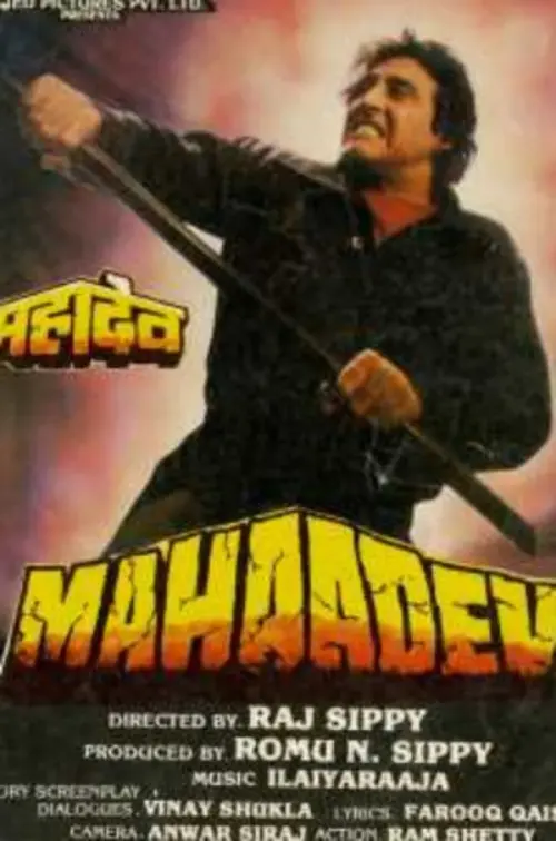 Постер до фільму "Mahaadev"