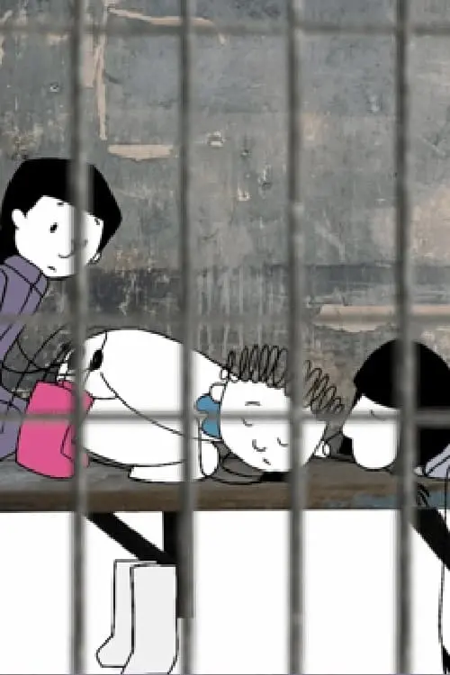 Постер до фільму "Kissing Day"