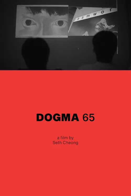 Постер до фільму "Dogma 65"