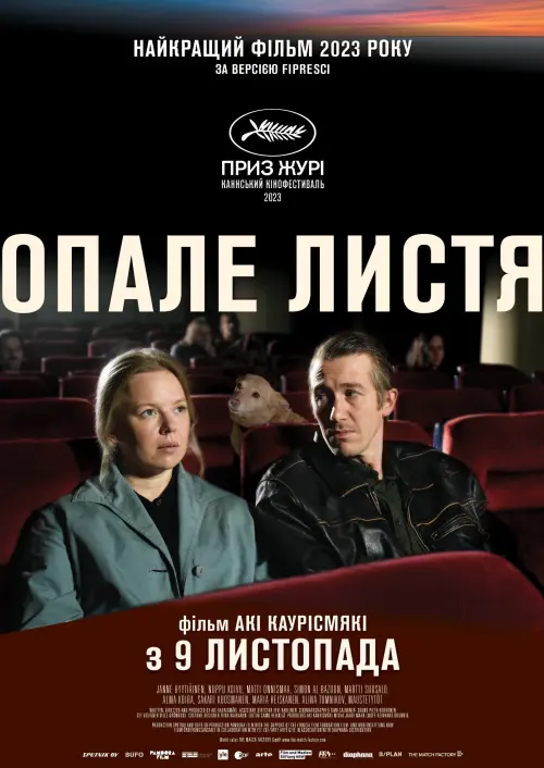 Постер до фільму "Fallen Leaves"