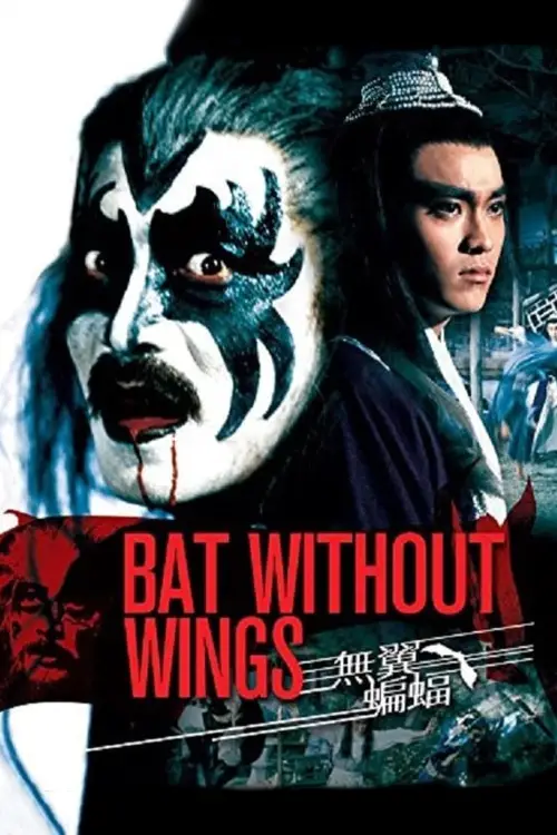 Постер до фільму "Bat Without Wings"