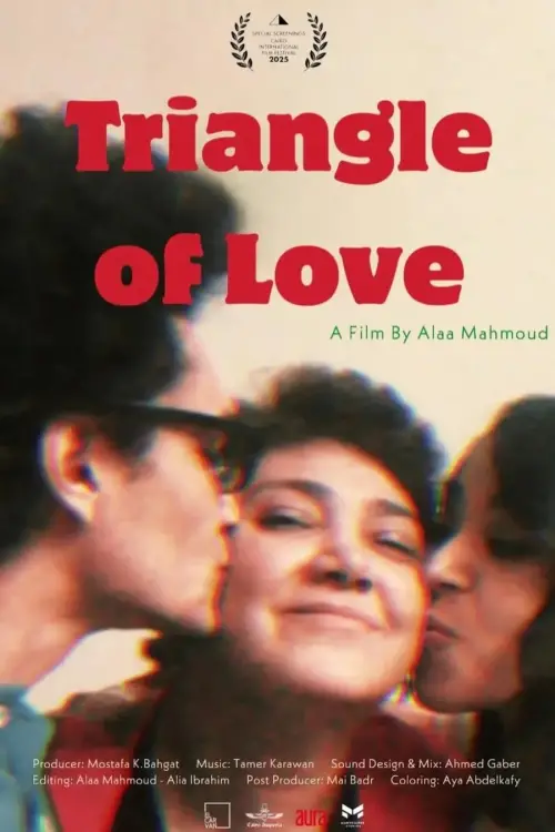 Постер до фільму "Triangle of Love"