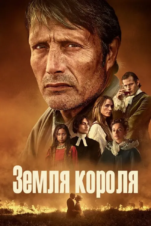 Постер до фільму "The Promised Land"