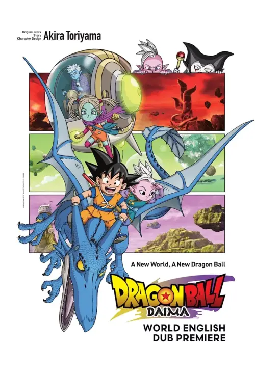 Постер до фільму "Dragon Ball DAIMA"
