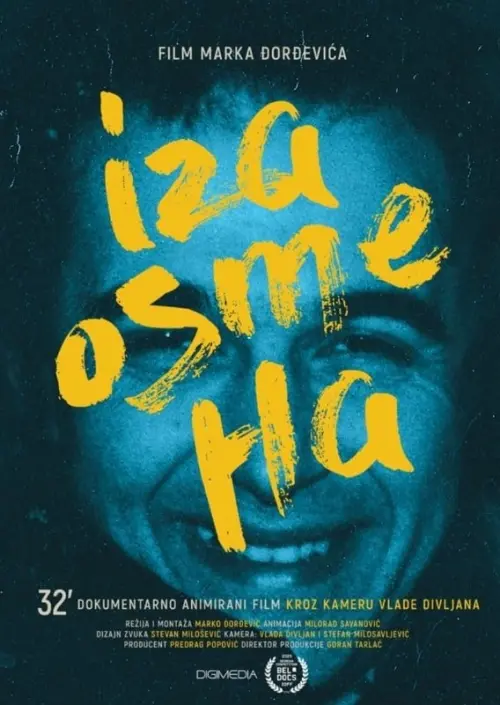 Постер до фільму "Behind the Smile"