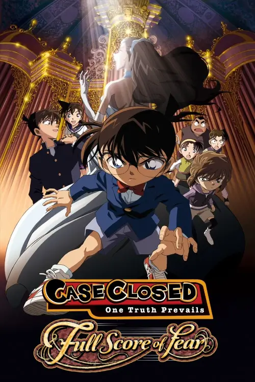 Постер до фільму "Detective Conan: Full Score of Fear"