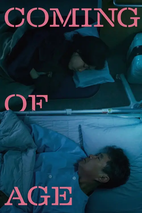 Постер до фільму "Coming of Age"