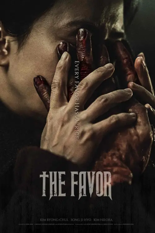 Постер до фільму "The Favor"