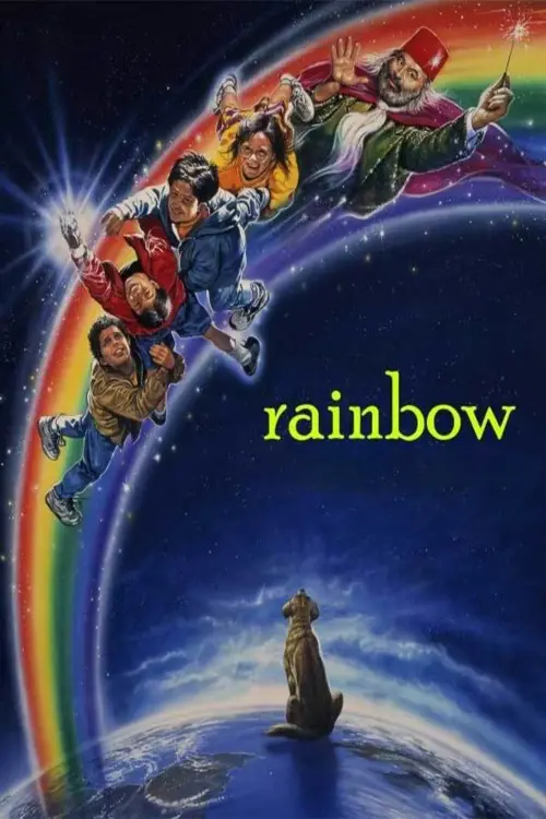 Постер до фільму "Rainbow"