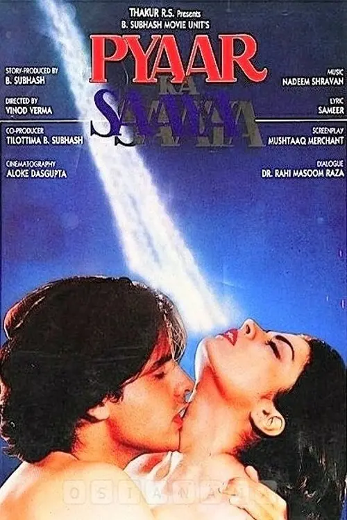 Постер до фільму "Pyaar Ka Saaya"