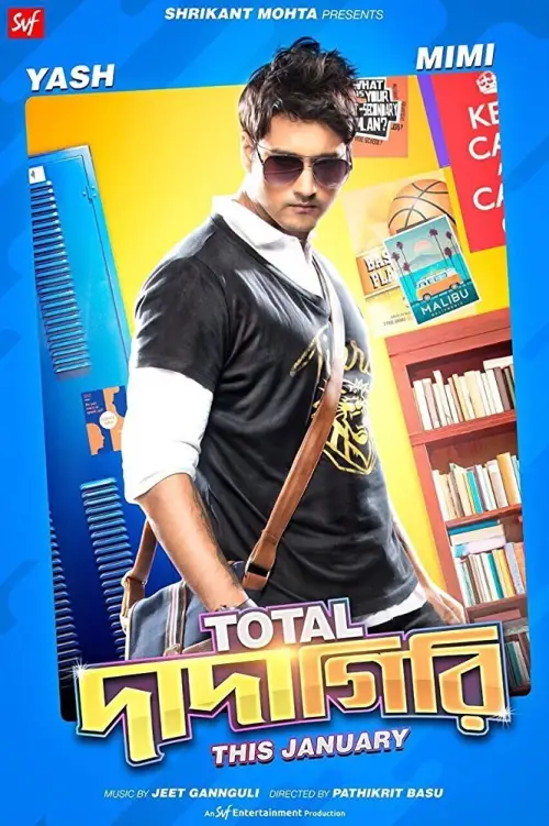 Постер до фільму "Total Dadagiri"