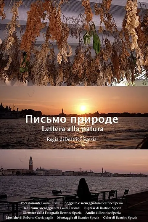 Постер до фільму "Lettera alla natura"