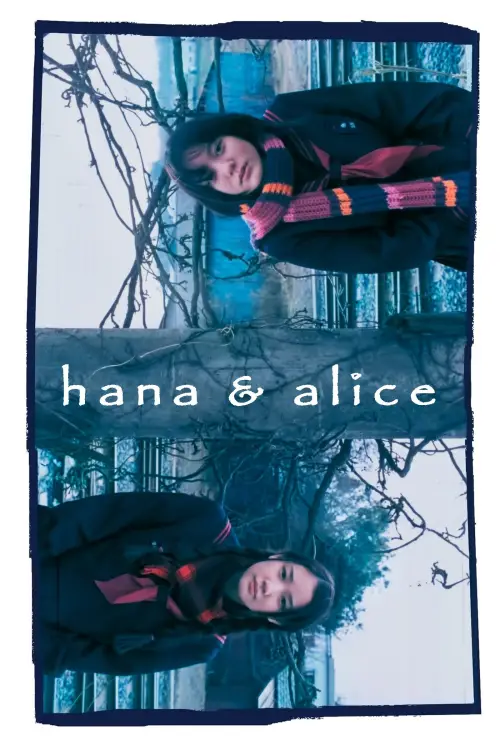 Постер до фільму "Hana & Alice"