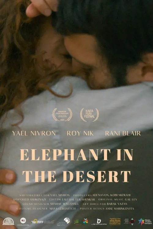 Постер до фільму "Elephant in the Desert"