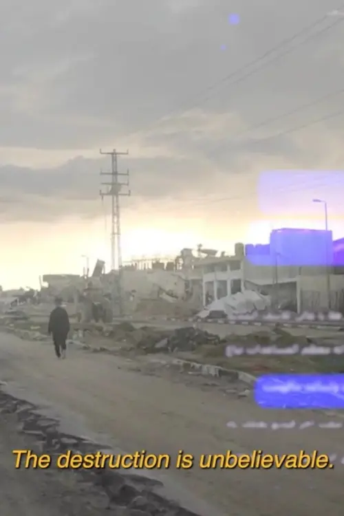 Постер до фільму "GAZA.MP4"