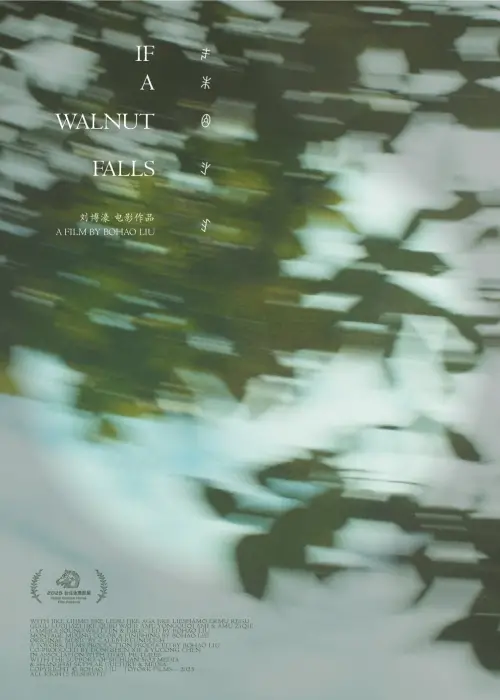 Постер до фільму "If a Walnut Falls"