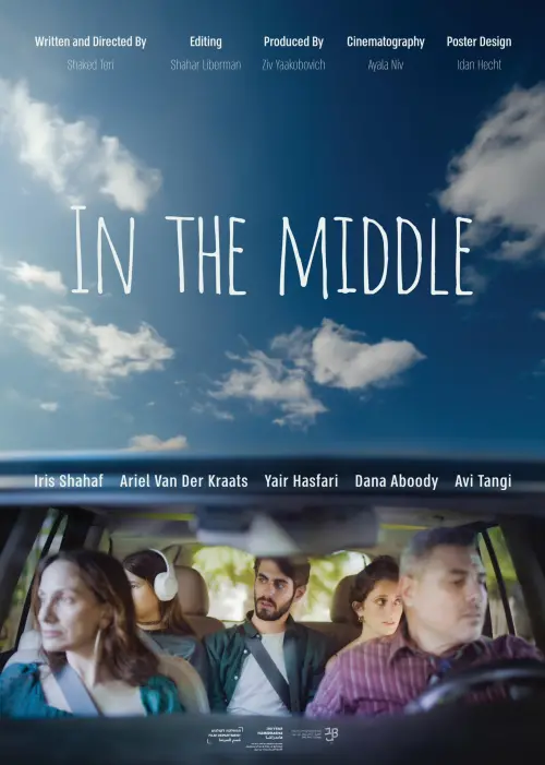 Постер до фільму "In The Middle"