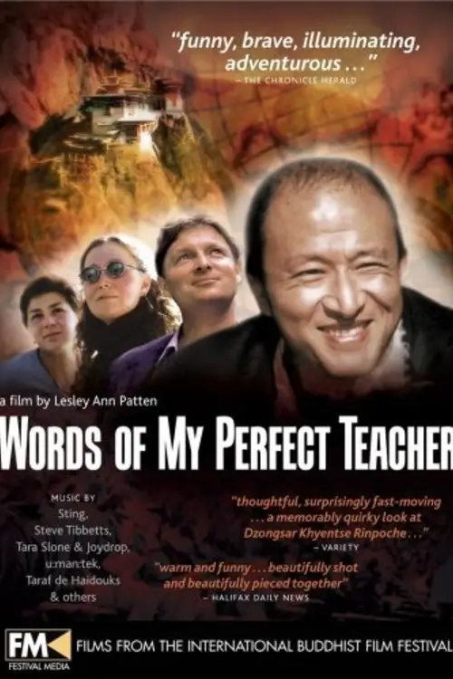Постер до фільму "Words of My Perfect Teacher"