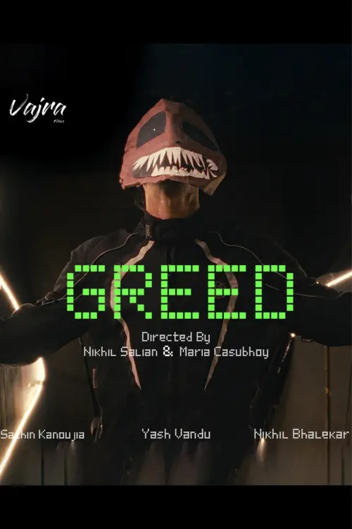 Постер до фільму "Greed"