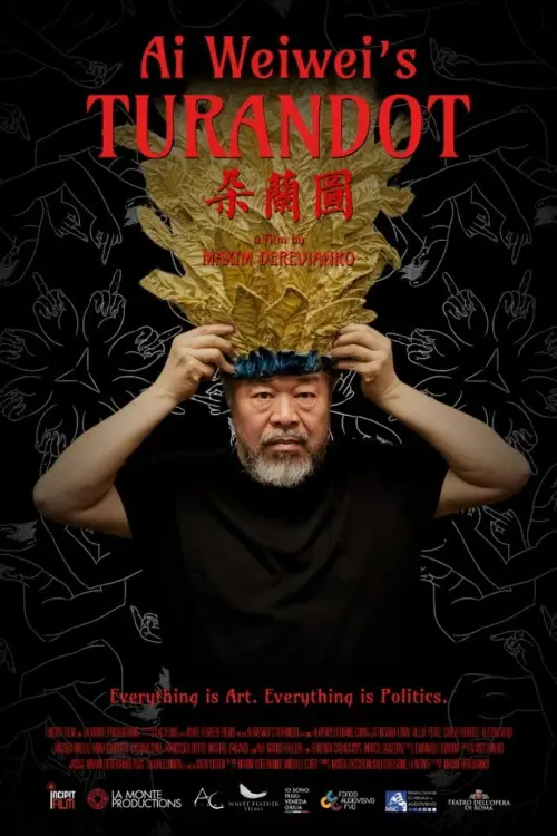 Постер до фільму "Ai Weiwei