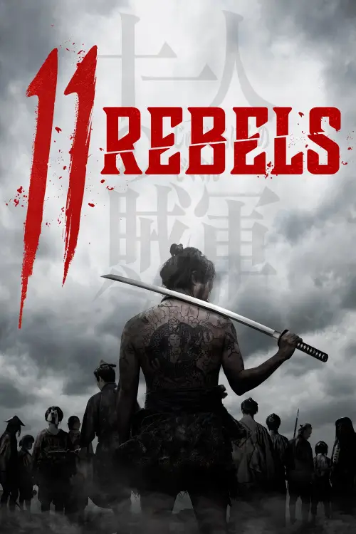 Постер до фільму "11 Rebels"