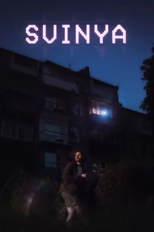 Постер до фільму "Свиня"